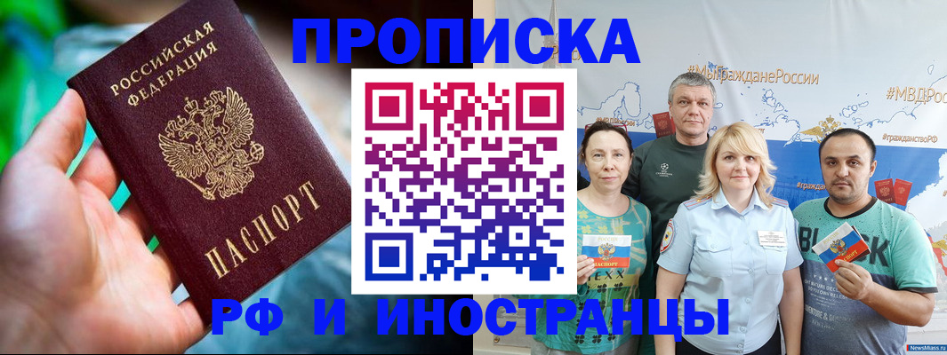 регистрация для школы в Томской области